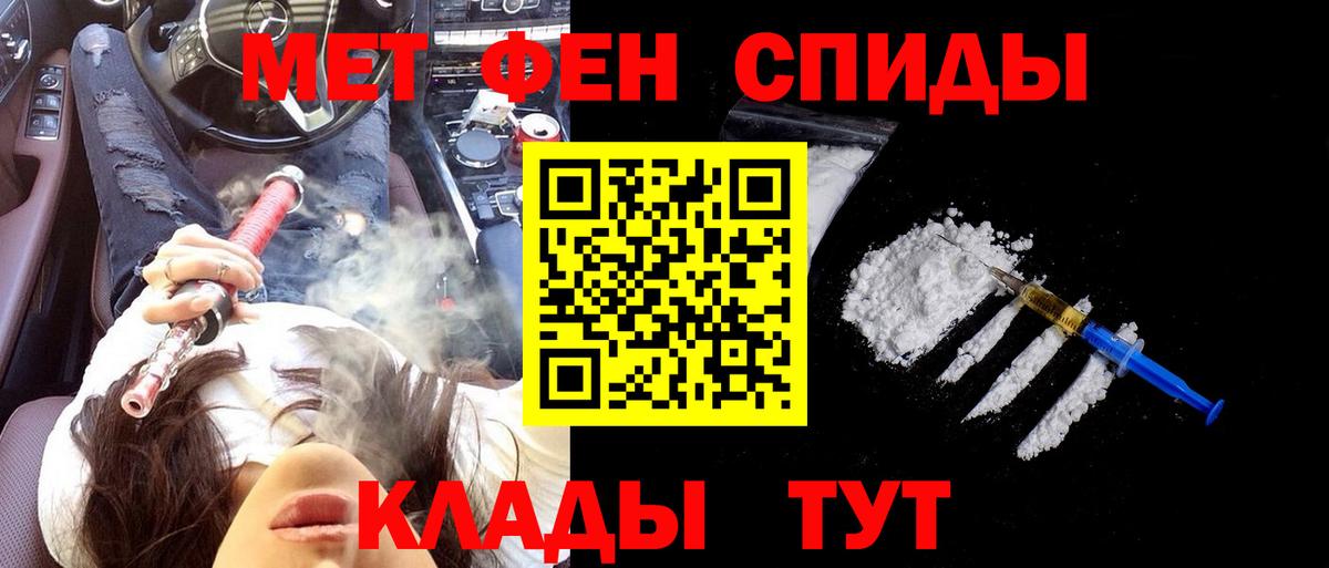 Amphetamine Premium  Вход с VPN  АМФЕТАМИН  Балашов 