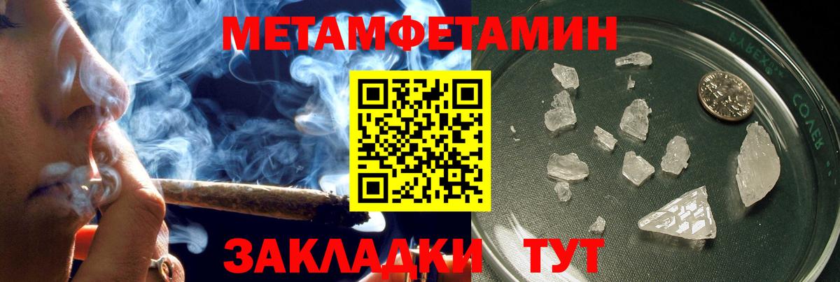 АМФ Розовый Балашов