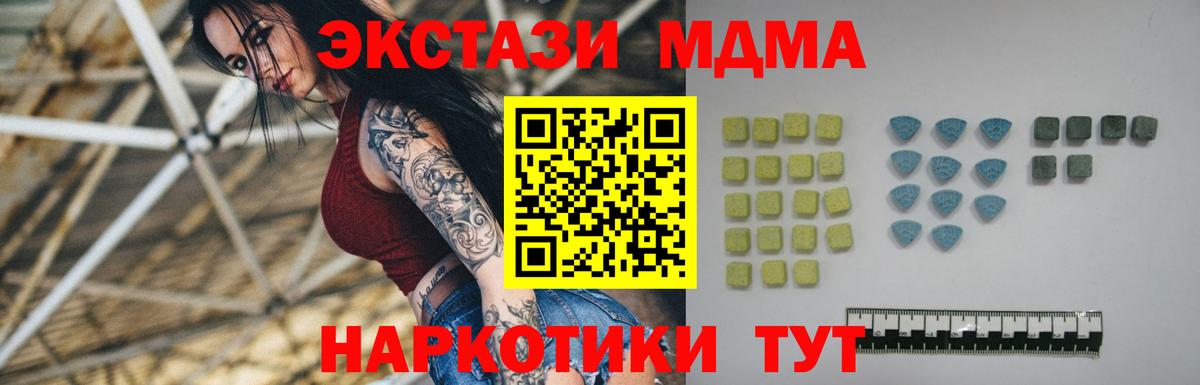 Балашов  ЭКСТАЗИ  Вход с VPN  Экстази Punisher 