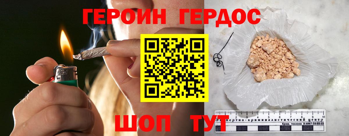 МАРИХУАНА Балашов