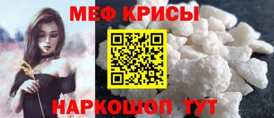 MESCALINE Бугуруслан