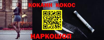 MESCALINE Бугуруслан