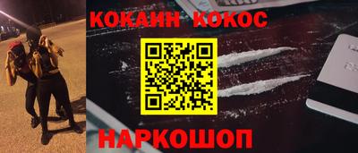 MESCALINE Бугуруслан