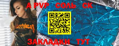 MESCALINE Бугуруслан