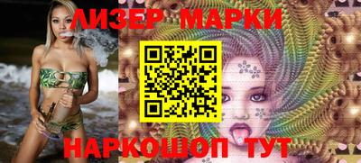 MESCALINE Бугуруслан