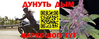 MESCALINE Бугуруслан