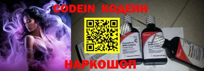 MESCALINE Бугуруслан