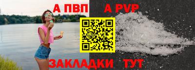 mdpv Будённовск
