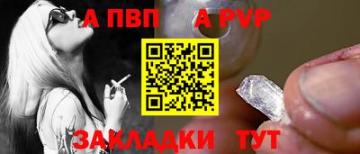 mdpv Будённовск