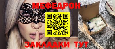 mdpv Будённовск