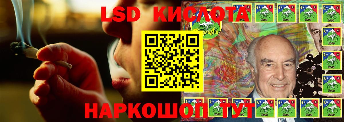 Лсд 25 экстази кислота Балашов