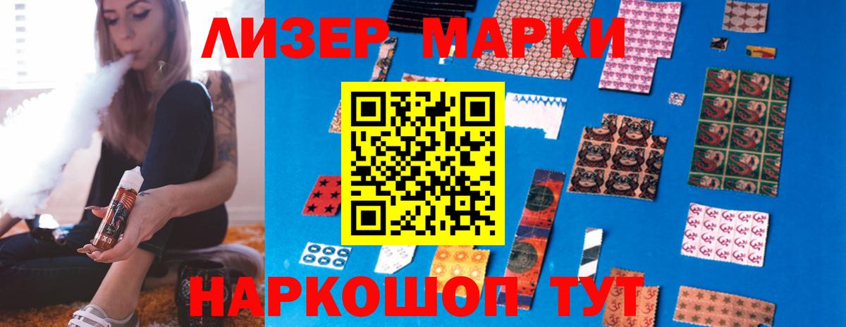 Лсд 25 экстази кислота  LSD-25 экстази ecstasy  Вход с VPN    ссылки  Балашов 